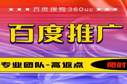 百度运营推广策略解析及实战案例
