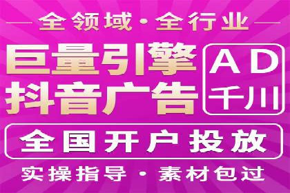 信息流代运营助力中小企业突破困境
