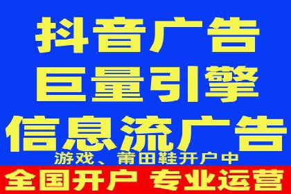 信息流托管案例：优化广告投放效果