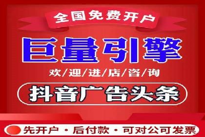成功开户，竞价端口运营秘诀